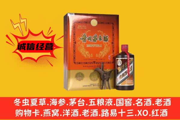 海口上门回收精品茅台酒